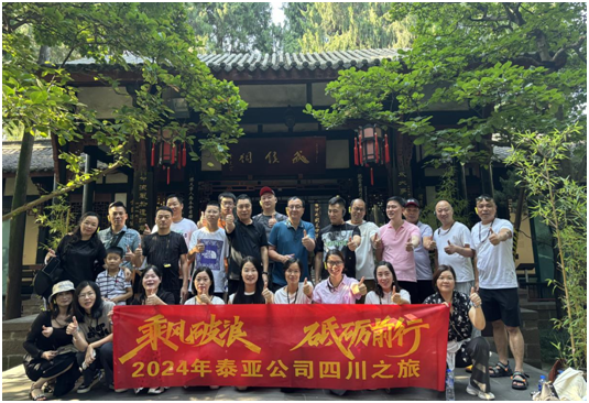 万利国际(中国集团)官方网站